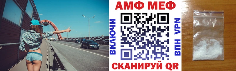 АМФ Premium блэк спрут как зайти Беслан