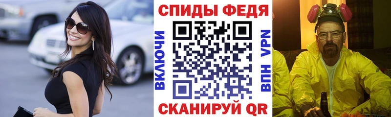 АМФЕТАМИН 98% Беслан