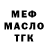 КОКАИН 97% Trevis Pastrano