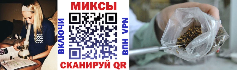 Бутират бутандиол Беслан