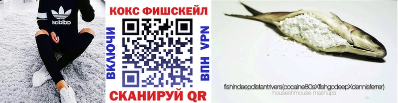 Кокаин 99%  площадка состав  Беслан 