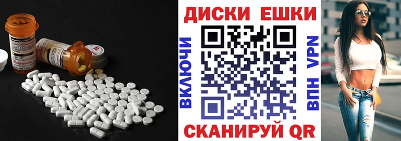 Экстази Philipp Plein Беслан
