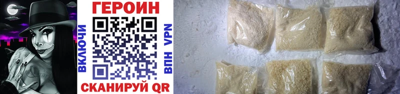 это наркотические препараты  где найти   Беслан  ГЕРОИН Heroin 