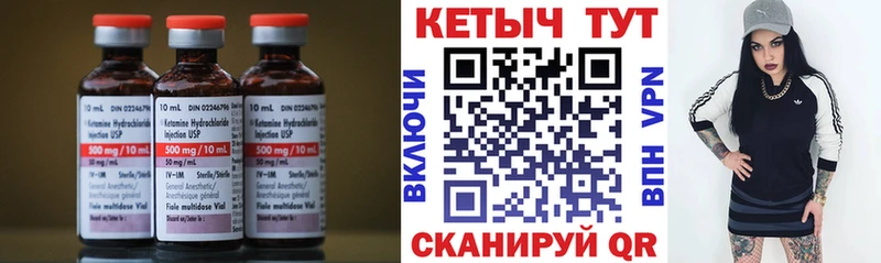 omg ONION Беслан КЕТАМИН VHQ наркотики