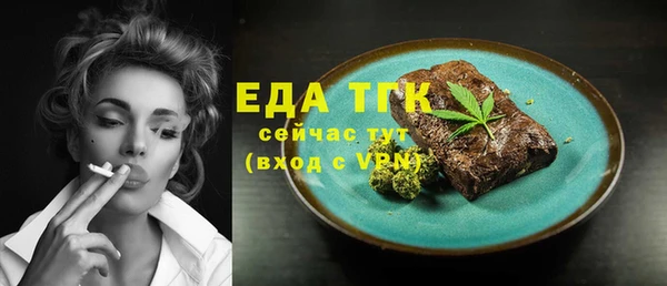 тгк Аркадак