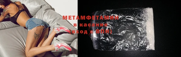 стафф Балахна