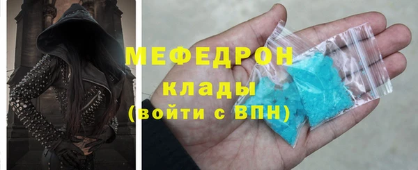 стафф Балахна
