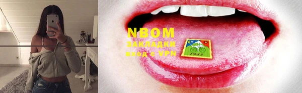 кокаин премиум Покров