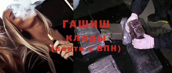 apvp Армянск