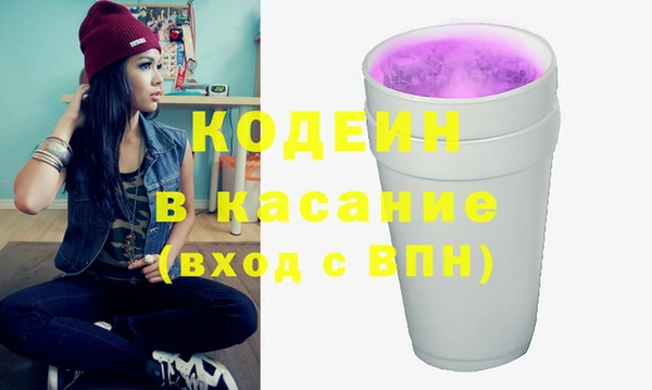 тгк Аркадак