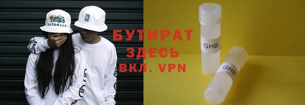 jwh Арсеньев