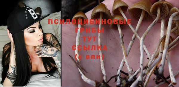 кокаин премиум Покров