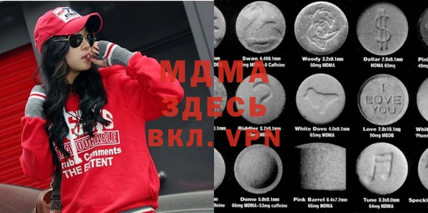 jwh Арсеньев