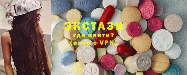 стафф Балахна
