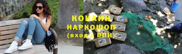 тгк Аркадак