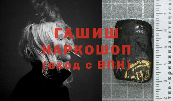 марки nbome Балабаново