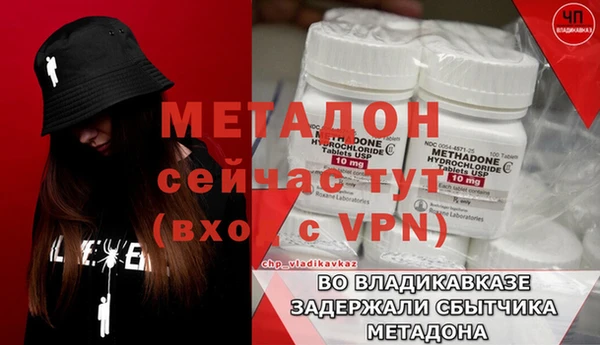 альфа пвп Баксан