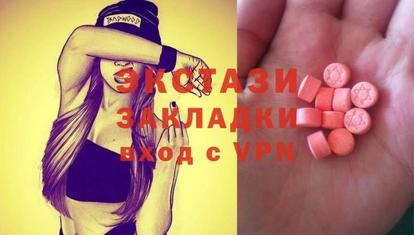 мефедрон Покачи