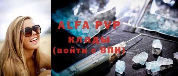 альфа пвп Баксан