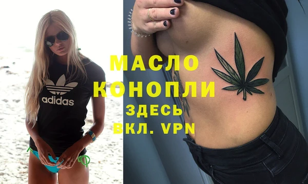 apvp Армянск