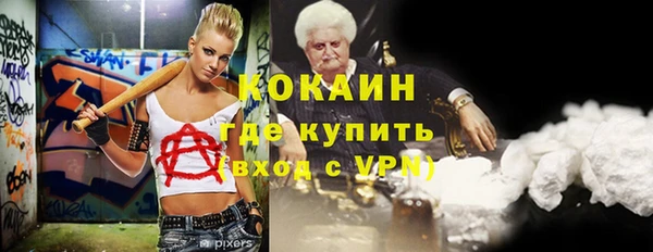 марки nbome Балабаново