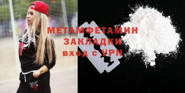 марки nbome Балабаново