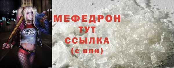 apvp Армянск