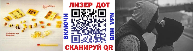 ЛСД экстази ecstasy  как найти наркотики  Беслан 