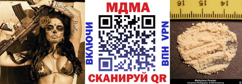 МДМА VHQ  Беслан 
