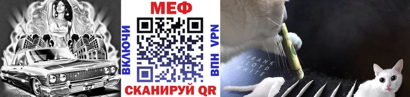 МЕФ кристаллы Беслан