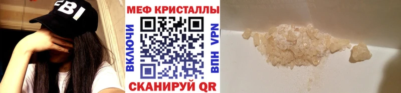 МЯУ-МЯУ 4 MMC где продают наркотики Беслан