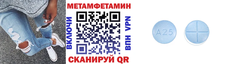 Первитин винт  где купить наркоту  Беслан 