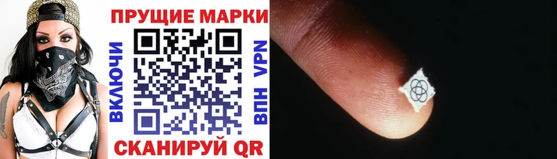 купить   Беслан  Марки NBOMe 1500мкг 